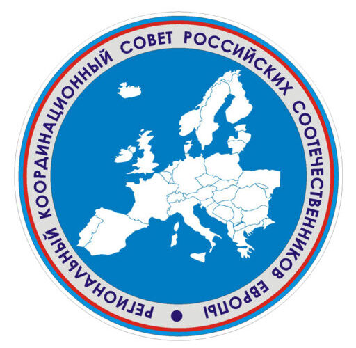 Резолюция XIV Региональной конференции российских соотечественников в Европе