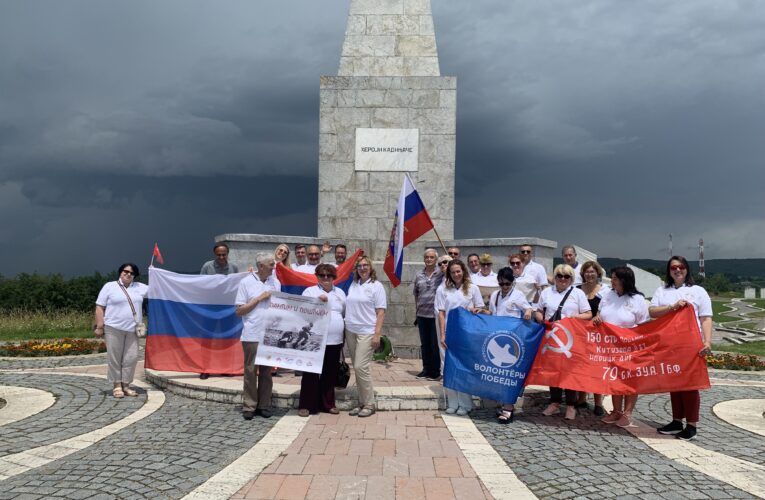 «Помним и гордимся» — гражданско-патриотические акции памяти проведенные КСОРС в Сербии